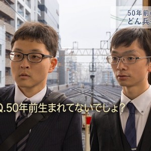 どん兵衛がとんでもない企業努力を発揮してやがる…！（笑）