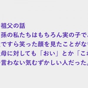 認知症になった祖父、介護しきれなくなり施設に入ることになった。「ちぃちゃん」とすすり泣き…