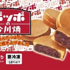 フードコートでおなじみの「ポッポ」を知る民よ！いいか、落ち着いて聞くんだ