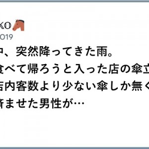 【滅びよ！】パクるんじゃねえぞ！「傘立てに置いたら」８選
