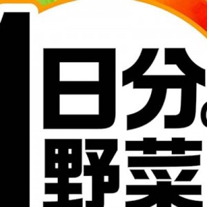 実家が米農家でコンビニおにぎりが出はじめた時に、ばあちゃんが言った