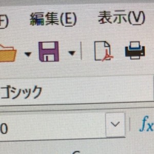 新卒「なんで保存ボタンの形って」→なるほど！！（納得）