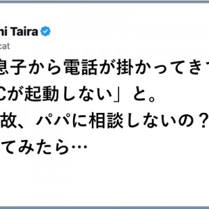 頼むってば踏み堪えてくれ！（笑）トラブル発生「起動」８選