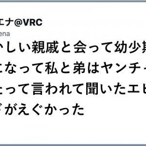 【懲りたはず】改心していく「ヤンチャな人々…（笑）」８選