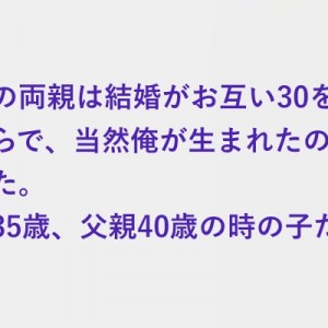 友達の若くて綺麗でピチピチしたお母さんが羨ましかった、思春期を迎えた頃から
