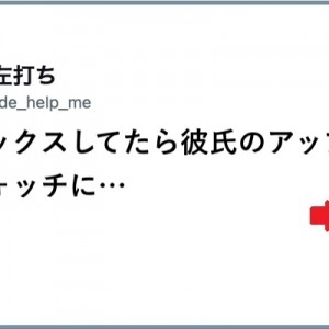 お節介もあって！（笑）「アップルウォッチを装着した」１１選