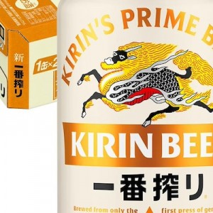 【遊び心が素敵】気付かなかった！キリンビールのラベルに隠し文字