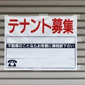 閉店した店舗がどんどん転生していくから→そのうち（笑）