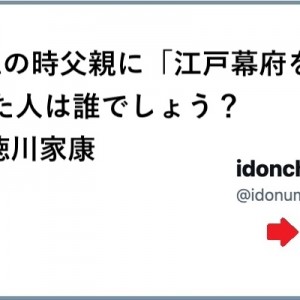味わらせてもらったよ！（笑）「屈辱ってやつをです」８選