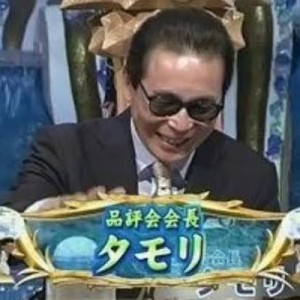 タモリの遺伝子が受け継がれている、九州の笑いは芸人ではなく
