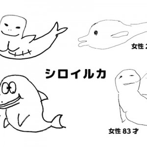 広報が有能！（笑）八景島シーパラダイスの「記憶だけを頼りに描いてもらった絵」が全部画伯