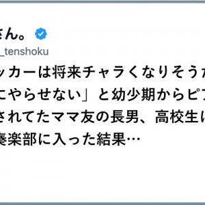 【現実すぎる】漠然のままにしておこう！「ハーレムの築き」８選