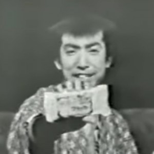 歴史は受け継がれる！（笑）令和８年でまだ生きている言葉たち