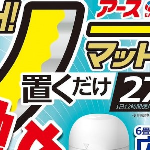 【全ての民に告ぐ】アース製薬公式の警報「1つだけ言わせてください！」