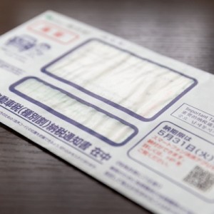 【皮肉で言わせて】自動車税の納付→早速、大喜利が始まってた８選