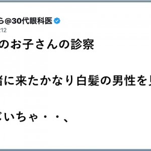 【深入り固く禁ず】踏まれたくない「地雷あり…（笑）」８選