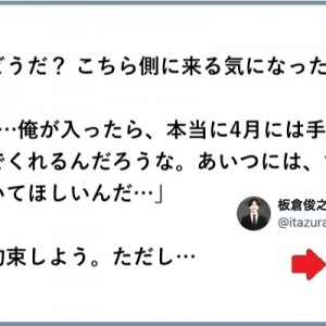 先が思いやられるわ！（笑）５月だっていうのに、まったく８選