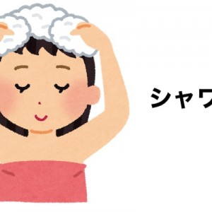 シャワーに絶対混ざっている音、近い周波数だと思われる（笑）
