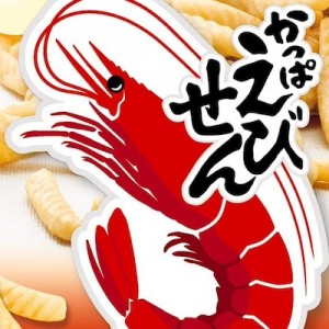 お菓子は一週間分まとめ買いしておくと便利→ラストの一文の破壊力