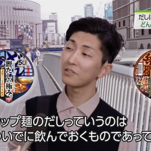 芸が細かい、日清食品さんのマーケティング力よ…！（笑）