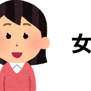 女が一番輝いているとき、笑っている時ともうひとつ…（笑）
