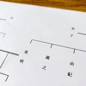 税金を取る時と還付の時、やり口の比較に積もりに積もるみなさん