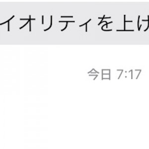 ウザさが高い！（笑）「イラっとするカタカナ言葉TOP20」