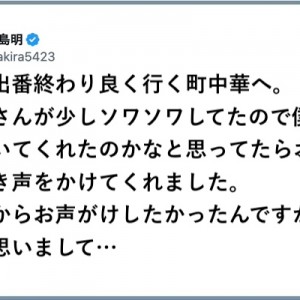 結局はちょうどええ！（笑）「ふらっと寄れる町中華で」８選