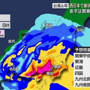 台風の日の朝、上司からメールがきた→開いた口が塞がらない罠