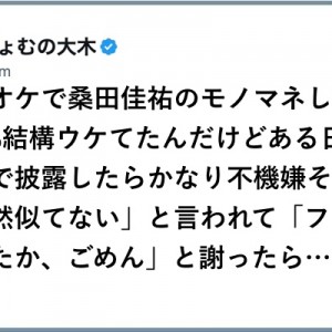 【開かずの引き出しにしまわれた】「封印されし…！（笑）」８選
