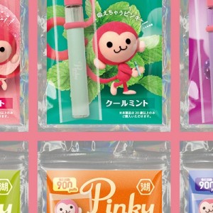平成の懐かしい「ピンキー」があるじゃろ？→これがこうなって…こうじゃ！