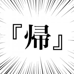この手のやつで本当に全然見つからないの初めてみた、例を出してみな