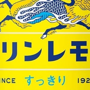 KIRINのペットボトル飲料のフタのトリビアが確かめたくなる