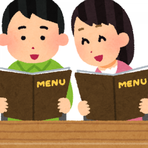 若い時にクソみたいな人と付き合うことの言い方がこれです