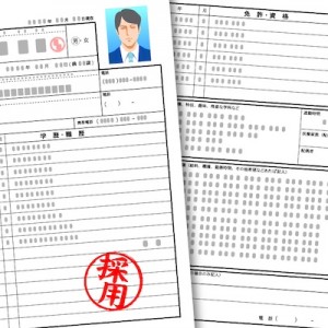 面接を受けるたび毎回思っている、履歴書を作って不採用になって