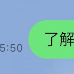 「。」は使っちゃダメらしい、理由が変な世の中になってないか？