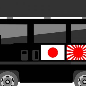 「ネトウヨ」ってもしかして「ネットにいる右翼」の略？今までずっと…
