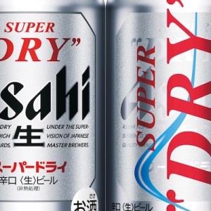 アサヒスーパードライのラベルデザインが気になり始める→ご考察が進む