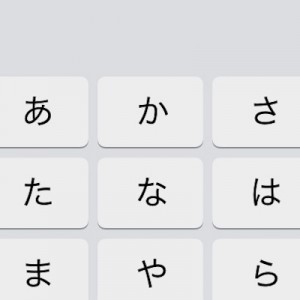 ホテルの絵文字かぁ←（分かる）ラブホテルなんだろうなぁ←（分かる）おお（笑）