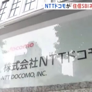 「ちゃんと教えてください」そう言われましても、ネット銀行の支店名たち…！（笑）