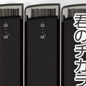 新しくシャーペンを買った時に最初に感じてしまう問い立て