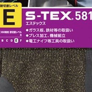 「もし日本刀で襲撃されても刀をつかめる薄めの作業用手袋はありますか？」への好感度高い素晴らしい回答