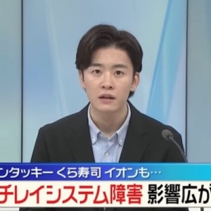 ニチレイのシステム障害→知らない方に1番わかりやすい話でいうと
