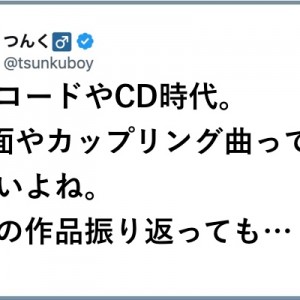 レコードやCD時代、つんく♂さんがB面やカップリング曲を振り返る