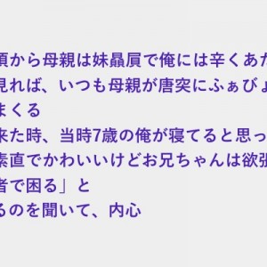 自分の記憶がかなり都合よく改ざんされていた、押入れを掃除していた父が十数年前のビデオテープを発見した