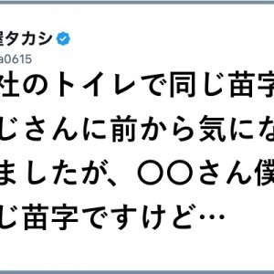 ぐっと近くなる！（笑）現世ですよ「先祖、見ていますか」９選