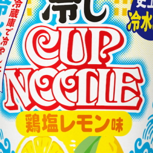 「試すしか」冷しカップヌードルのめっちゃ美味な食べ方が発見される