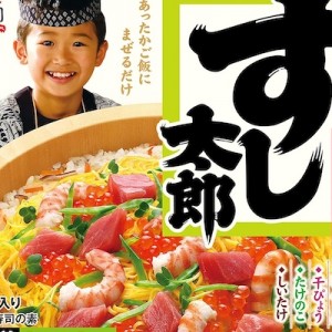 亡くなったばあちゃんのちらし寿司が大好き、再現するために配合を試行錯誤していた時のこと
