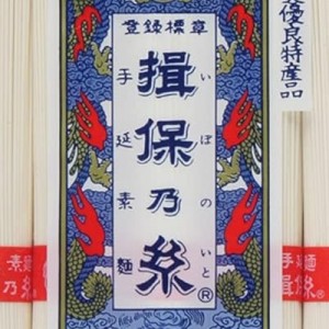 「結構いる」・「それでいて安定している」揖保乃糸であまり知られていない豆知識が衝撃の嵐