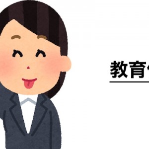 新しく入った職場で教育係として優しく丁寧に教えてくれる先輩のカラクリ